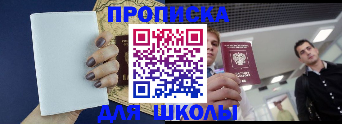 прописка поиск в Бокситогорске