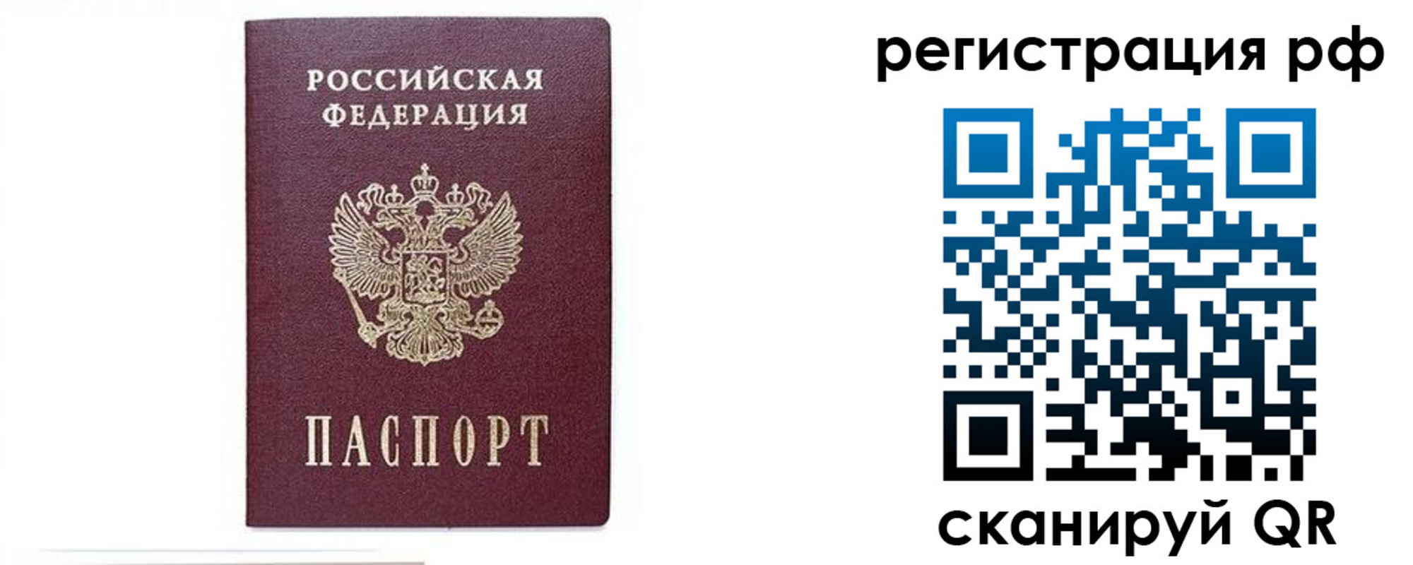 регистрация для дет. сада в Бокситогорске