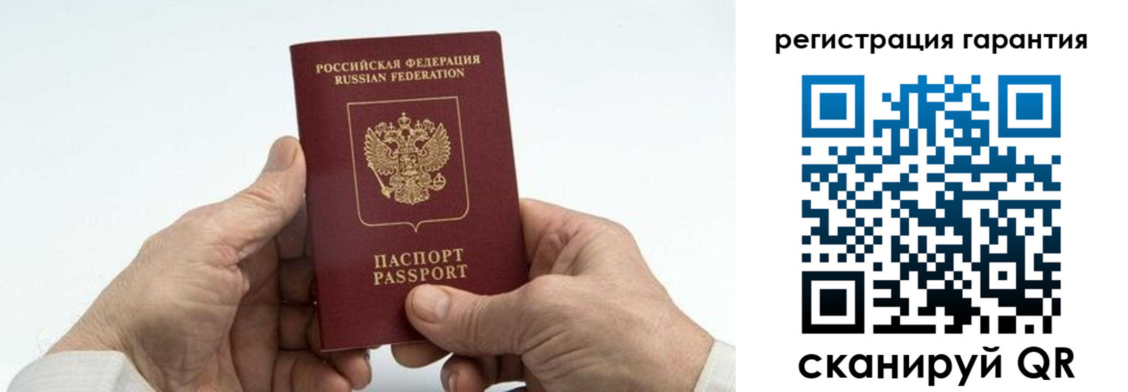 прописка в квартире в Бокситогорске