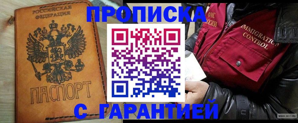 найти адрес прописки в Бокситогорске