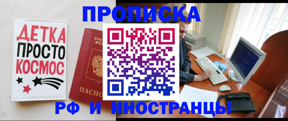 регистрация в Бокситогорске