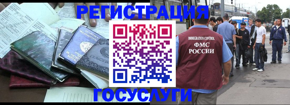 регистрация для дет. сада в Бокситогорске