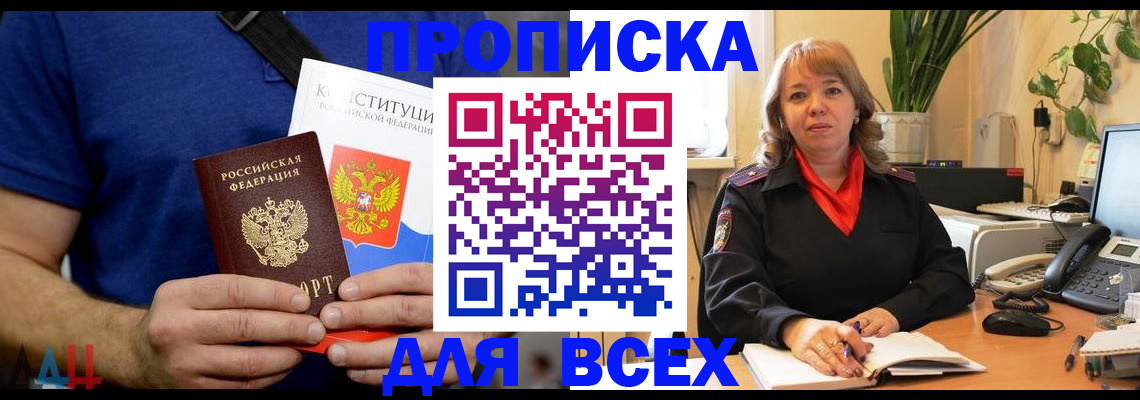 миграционный учет в Бокситогорске
