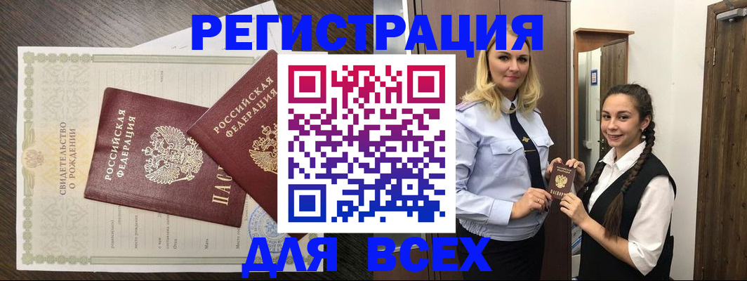 найти адрес прописки в Бокситогорске